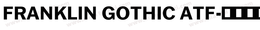 FRANKLIN GOTHIC ATF字体转换